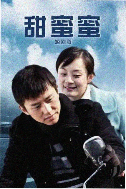 堕雌游乐场动画版视觉图