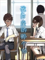 游乐场夜行篇封面