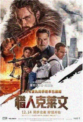 暗涌嘉年华漫画封面