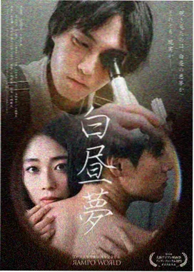逆光回廊封面